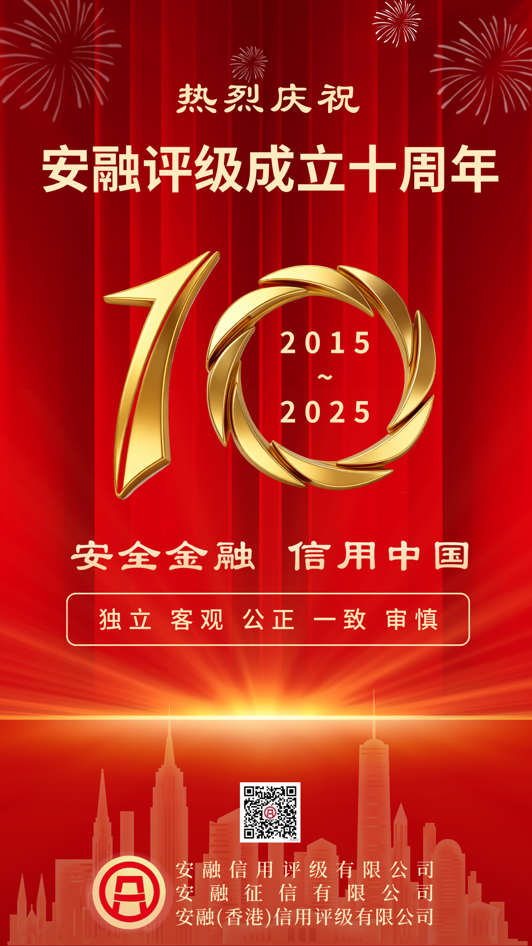 微信图片_20251029185113_85_158.png