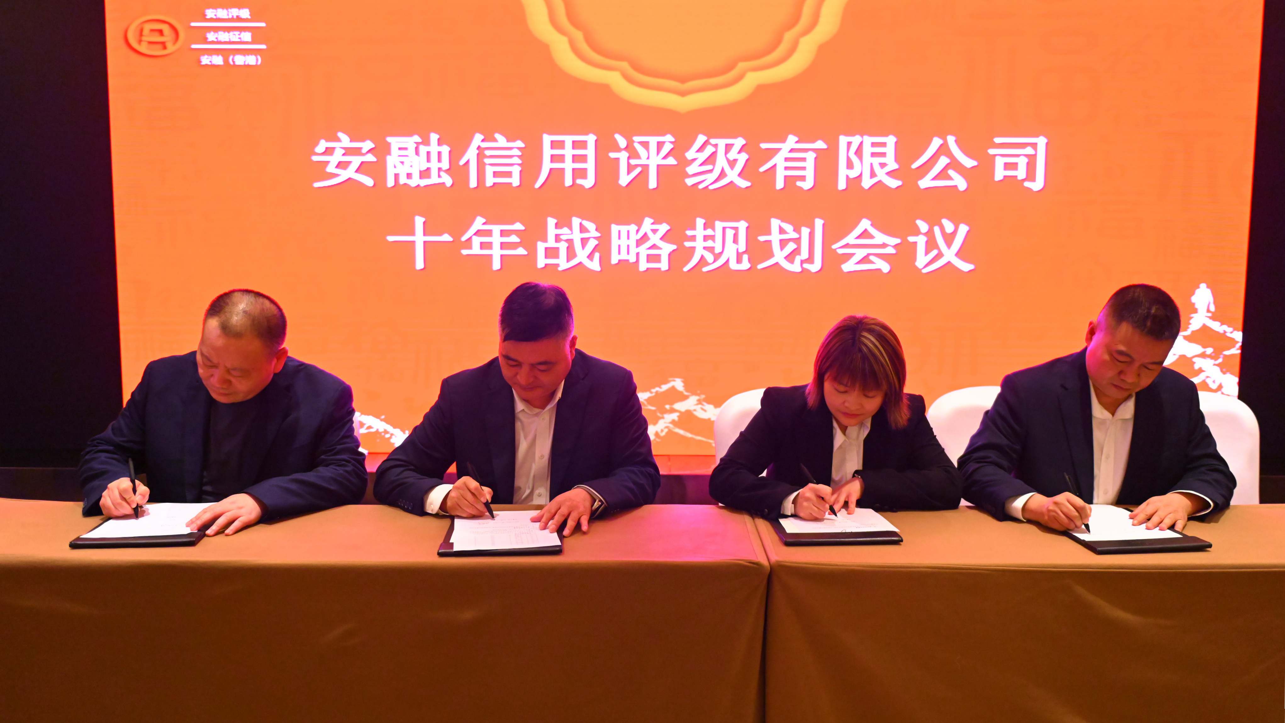 9华东、黔、桂签责任书_副本.jpg